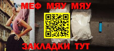 трава Коммунар