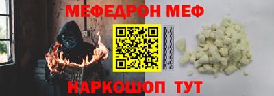 альфа пвп Комсомольск-на-Амуре