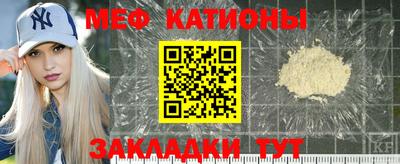 mix Янаул