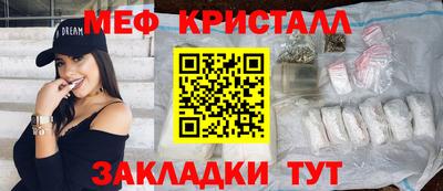 альфа пвп Комсомольск-на-Амуре