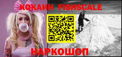 альфа пвп Комсомольск-на-Амуре