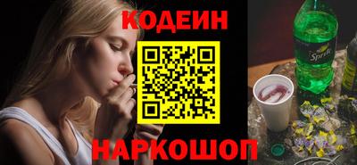 альфа пвп Комсомольск-на-Амуре
