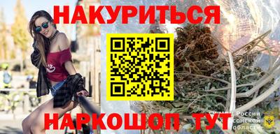 альфа пвп Комсомольск-на-Амуре
