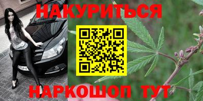 альфа пвп Комсомольск-на-Амуре