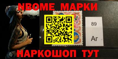 альфа пвп Комсомольск-на-Амуре