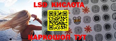 метадон Кинель