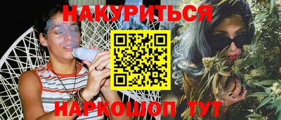 альфа пвп Комсомольск-на-Амуре