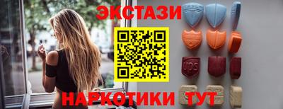 альфа пвп Комсомольск-на-Амуре