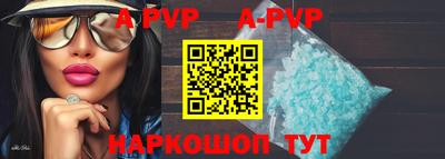 трава Коммунар