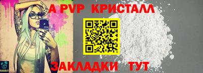 трава Коммунар