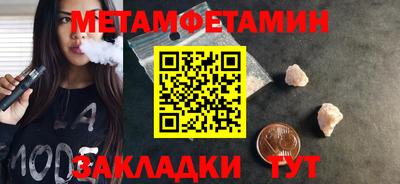 трава Коммунар