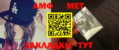 трава Коммунар