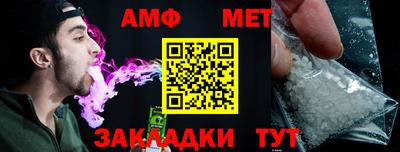 альфа пвп Комсомольск-на-Амуре
