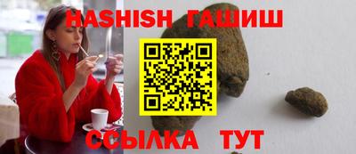 трава Коммунар