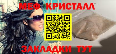 трава Коммунар
