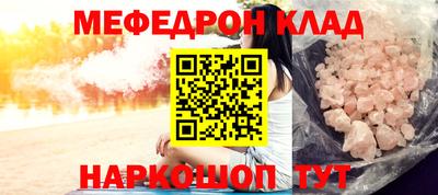 альфа пвп Комсомольск-на-Амуре