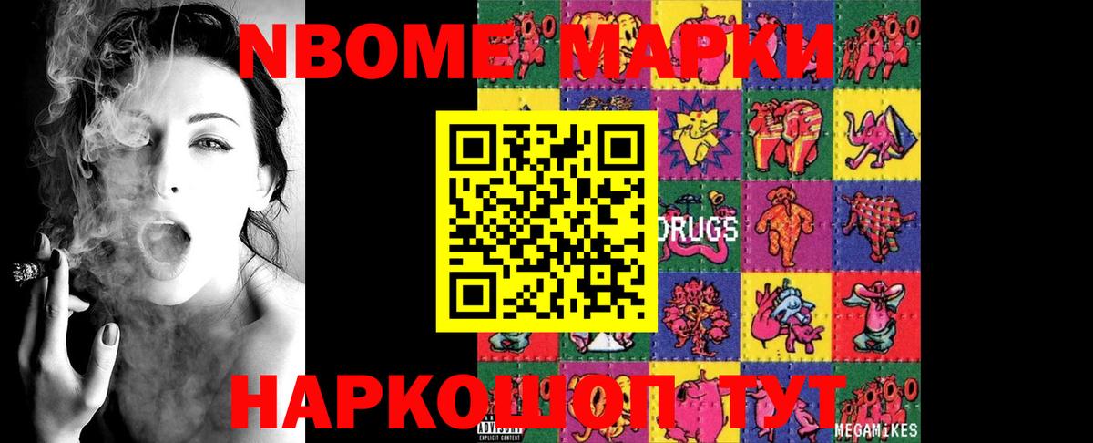 LSD-25 экстази ecstasy Конаково