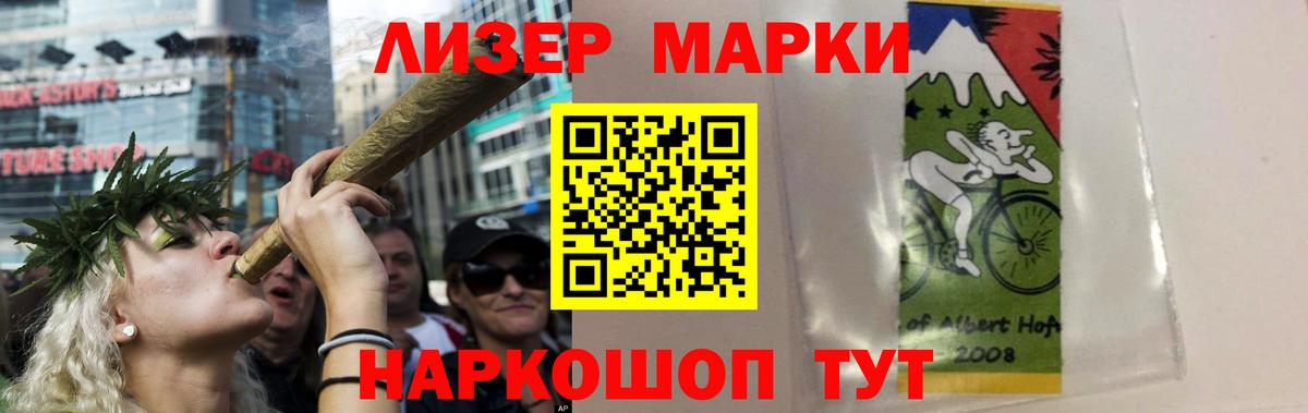 Марихуана Конаково