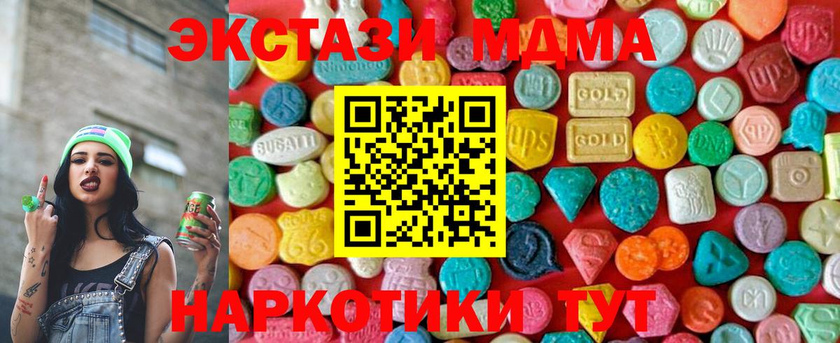 MDMA VHQ  Вход с VPN  Конаково 
