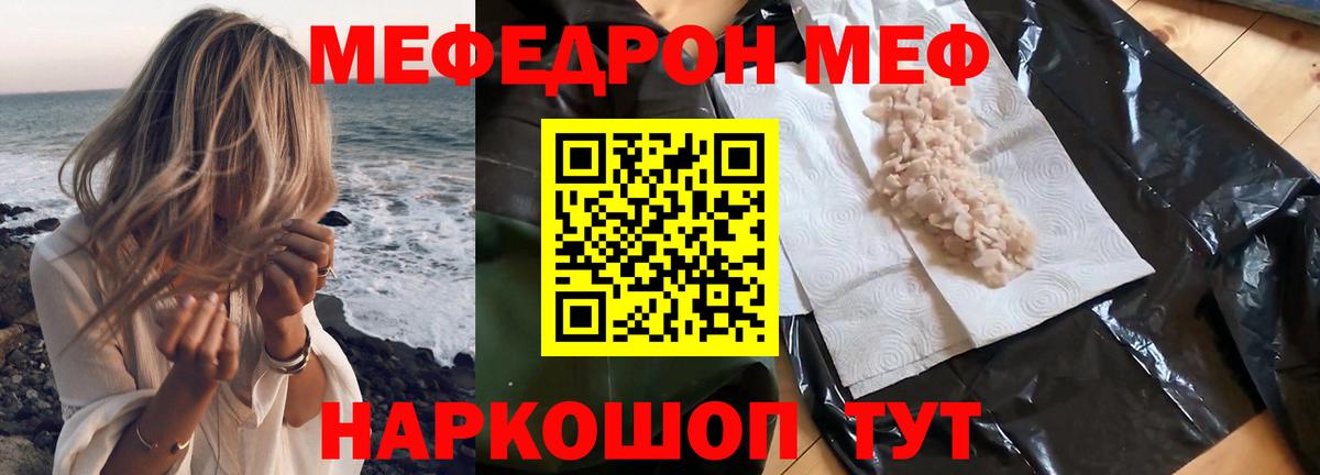МЕФ  Конаково