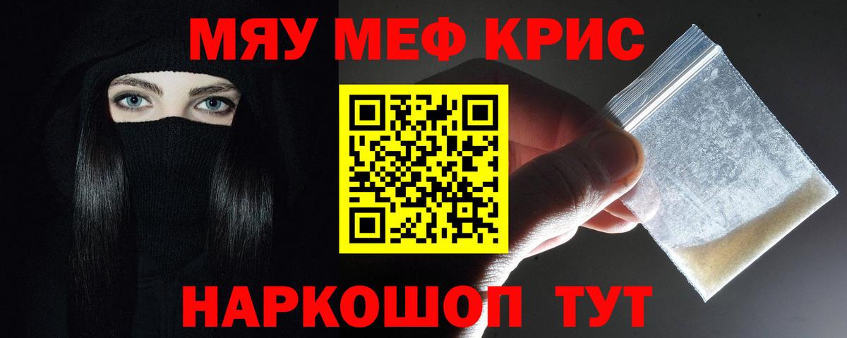 Конаково  Марихуана  Меф МЯУ МЯУ кристаллы  Конопля  Гашиш  Вход с VPN  Гашиш  КОКАИН 