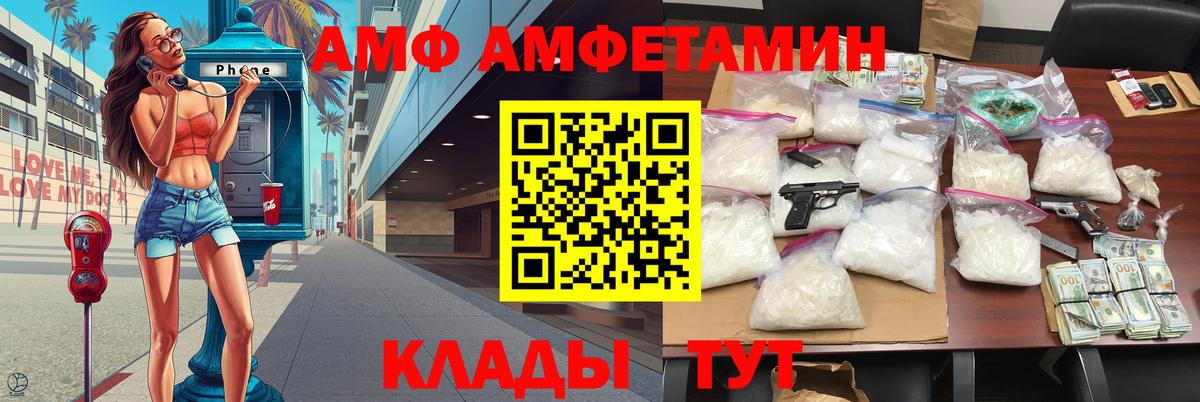 Первитин кристалл  Первитин кристалл  Конаково  Вход с VPN 