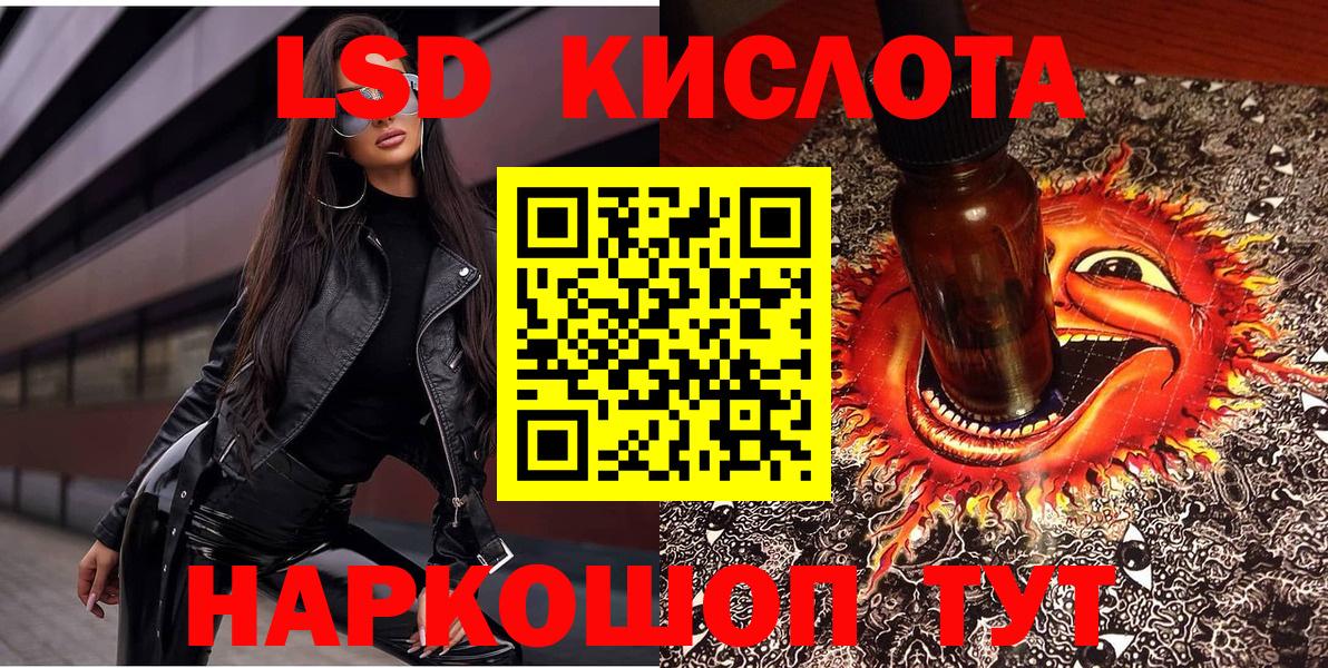 Марки 25I-NBOMe 1500мкг Конаково