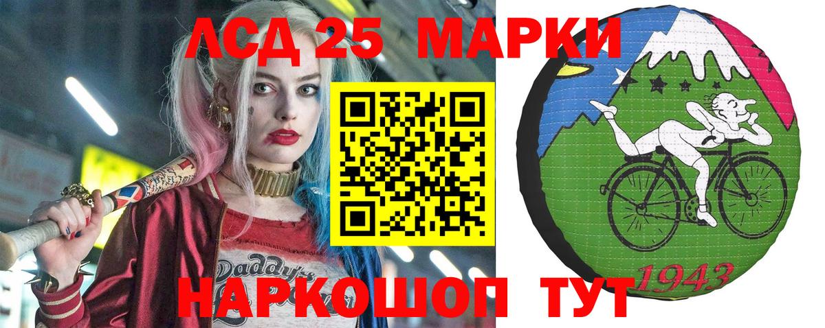 Конаково  Марки N-bome 1500мкг  Вход с VPN  Марки N-bome 1500мкг 