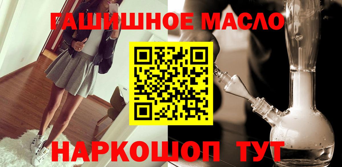 Дистиллят ТГК вейп с тгк  Вход с VPN  Конаково 