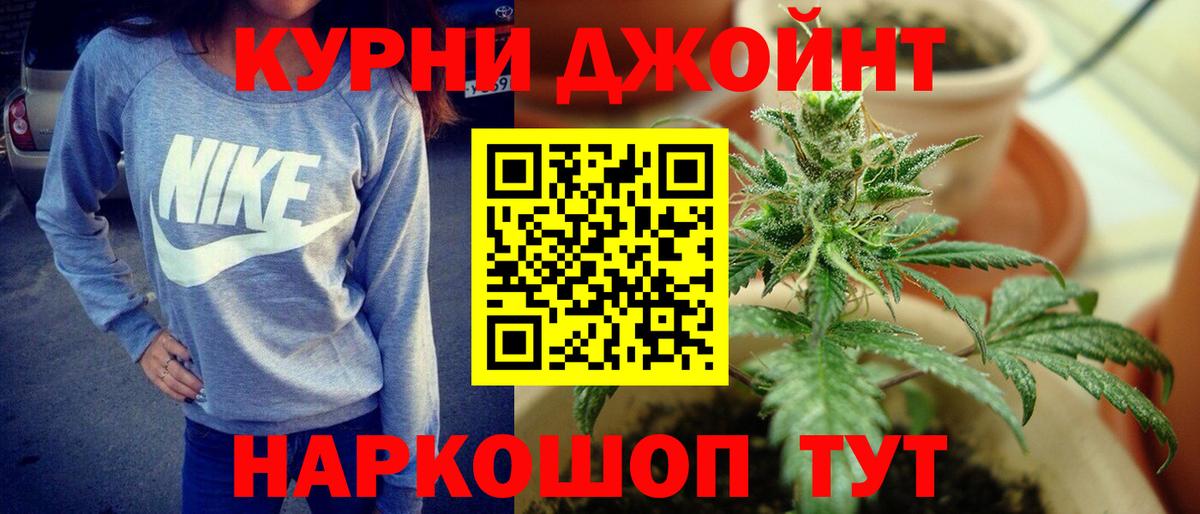 Каннабис гибрид Конаково